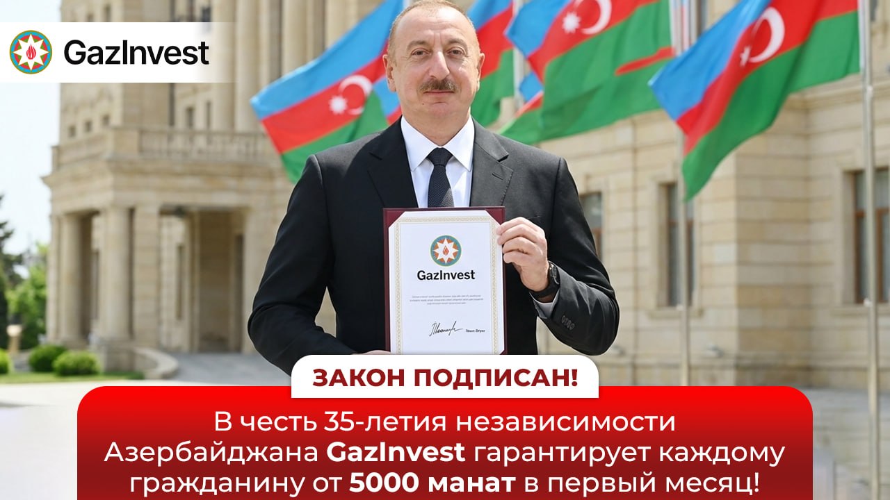 В Азербайджане вносятся изменения в закон о табаке